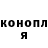 Кокаин 97% The OneX