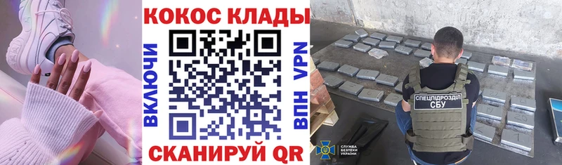 купить наркоту  Зуевка  Cocaine Эквадор 