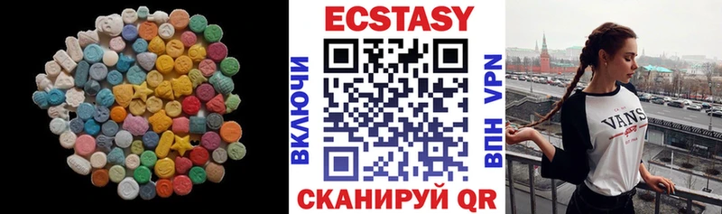 OMG ссылка  Зуевка  Ecstasy MDMA  как найти закладки 
