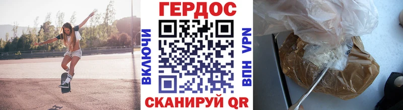 купить  цена  Зуевка  Героин Афган 