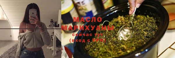 меф Болохово