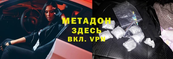 сатива Волосово