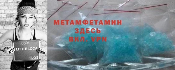 амф Волоколамск