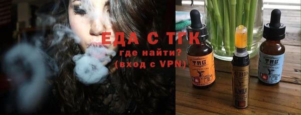 сатива Волосово