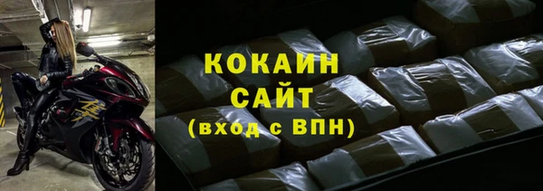 скорость Болхов