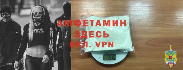 амф Волоколамск