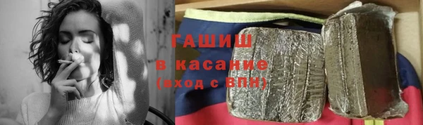 сатива Волосово