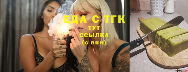 кокс Верхнеуральск