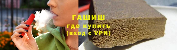 сатива Волосово