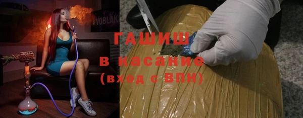 сатива Волосово