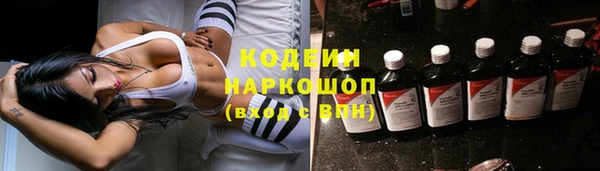 соль ск Володарск