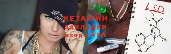 сатива Волосово