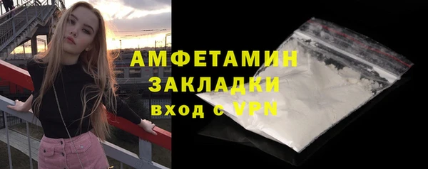 соль ск Володарск