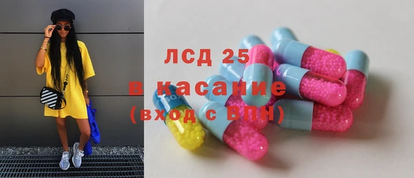 амф Волоколамск