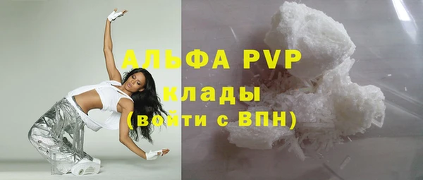 соль ск Володарск