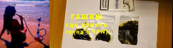 соль ск Володарск
