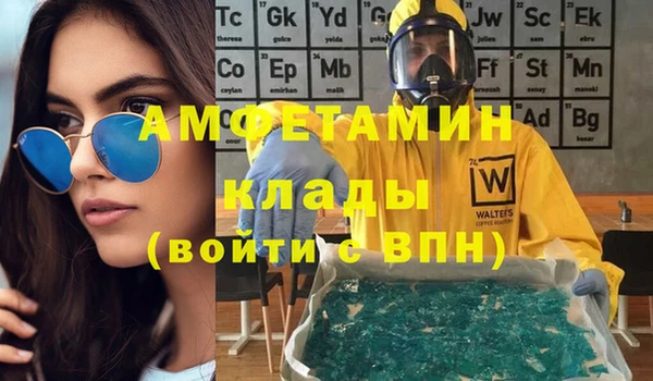 соль ск Володарск