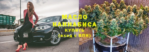 амф Волоколамск