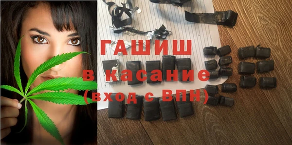 соль ск Володарск