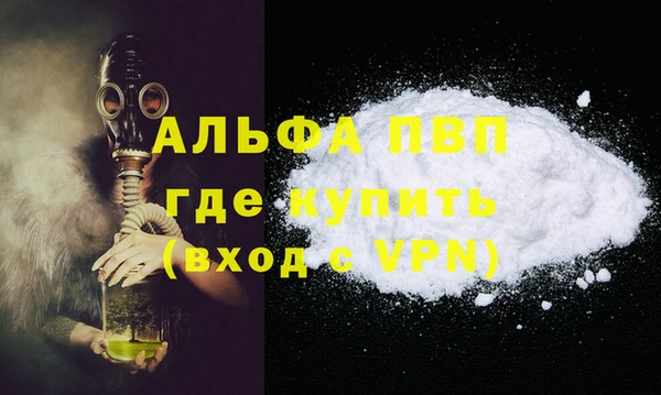 амф Волоколамск