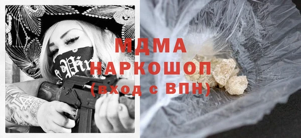 сатива Волосово