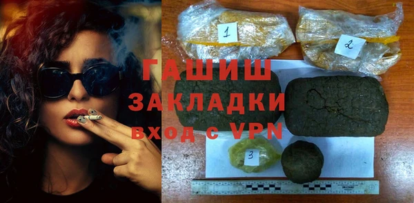 соль ск Володарск