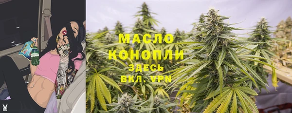 MESCALINE Пролетарск
