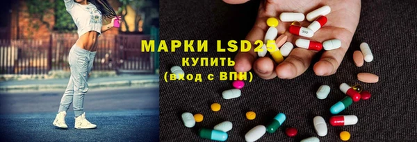 амф Волоколамск