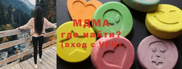 амф Волоколамск