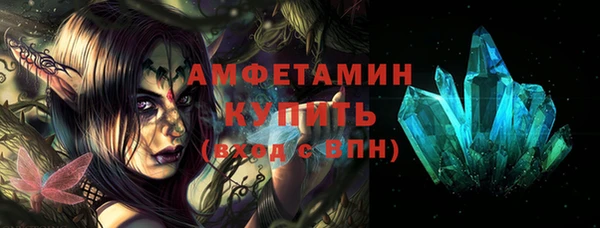 соль ск Володарск