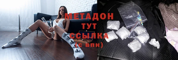 соль ск Володарск