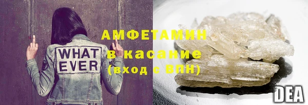 амф Волоколамск