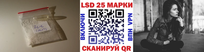 купить сайты Зуевка ЛСД экстази кислота