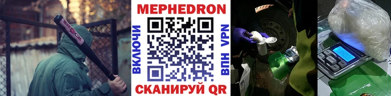 OMG как зайти  Зуевка  Мефедрон VHQ 