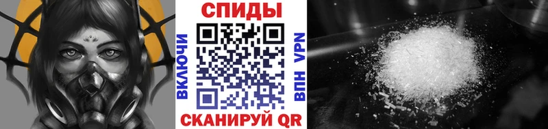 МЕТАМФЕТАМИН пудра  закладка  Зуевка 