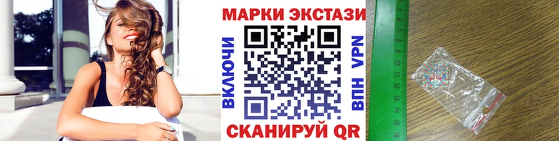 Марки NBOMe 1,5мг  omg маркетплейс  Зуевка 