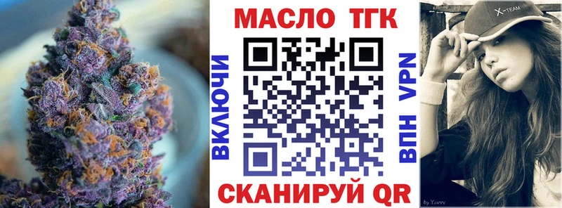 цены наркотик  Зуевка  ТГК гашишное масло 