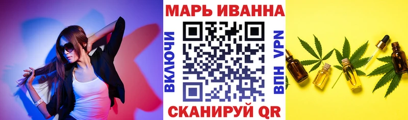 Бошки Шишки семена  где купить наркотик  Зуевка 